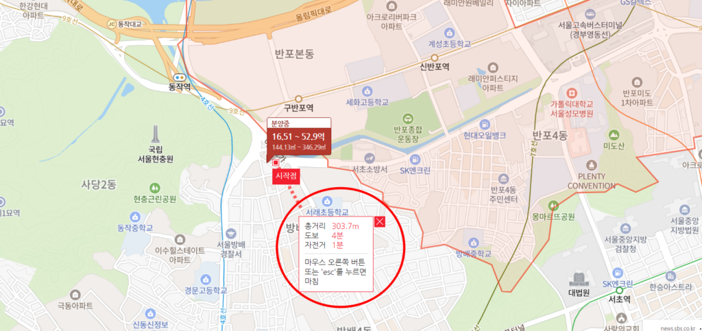 서래초등학교