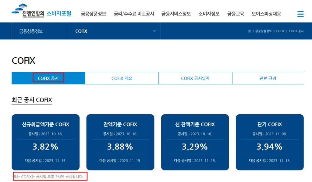 코스픽바로가기